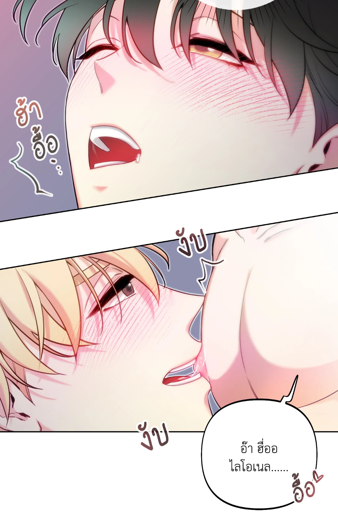 หน้า 49