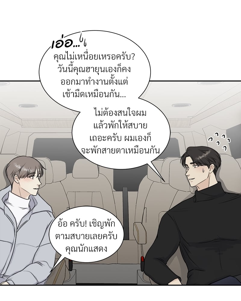 หน้า 86