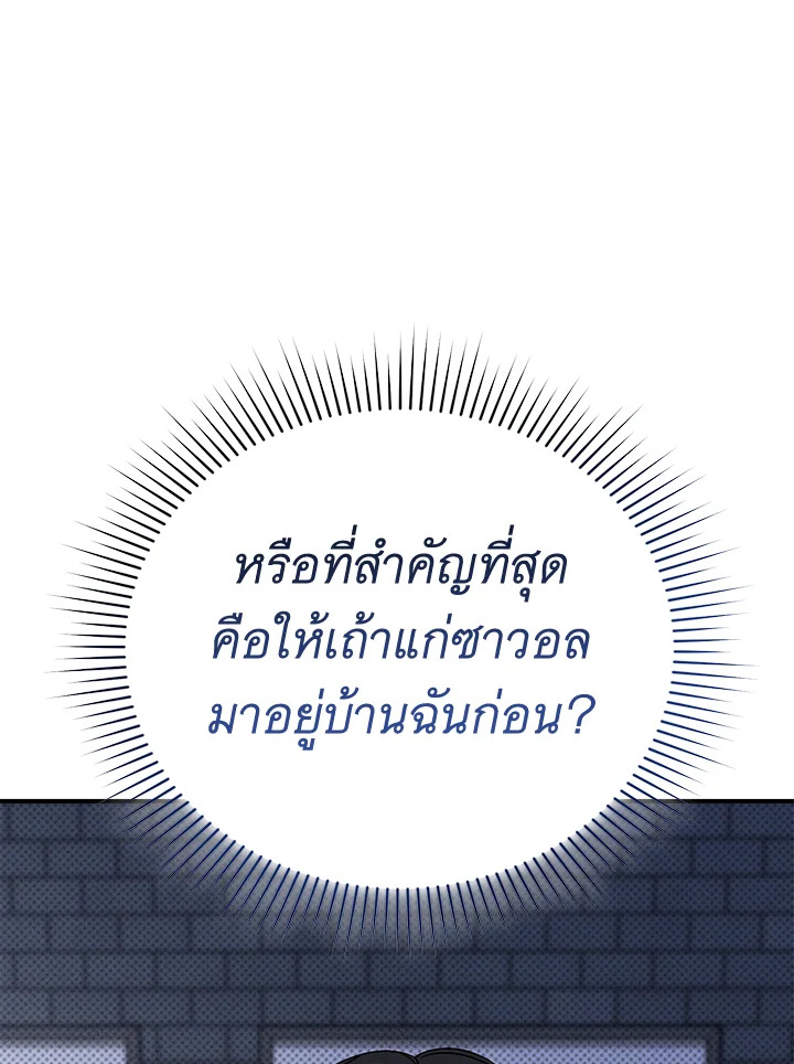 หน้า 91