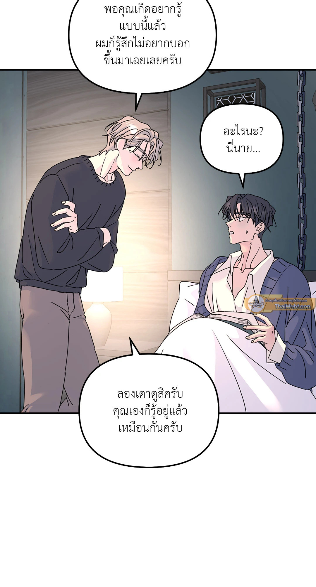 หน้า 54