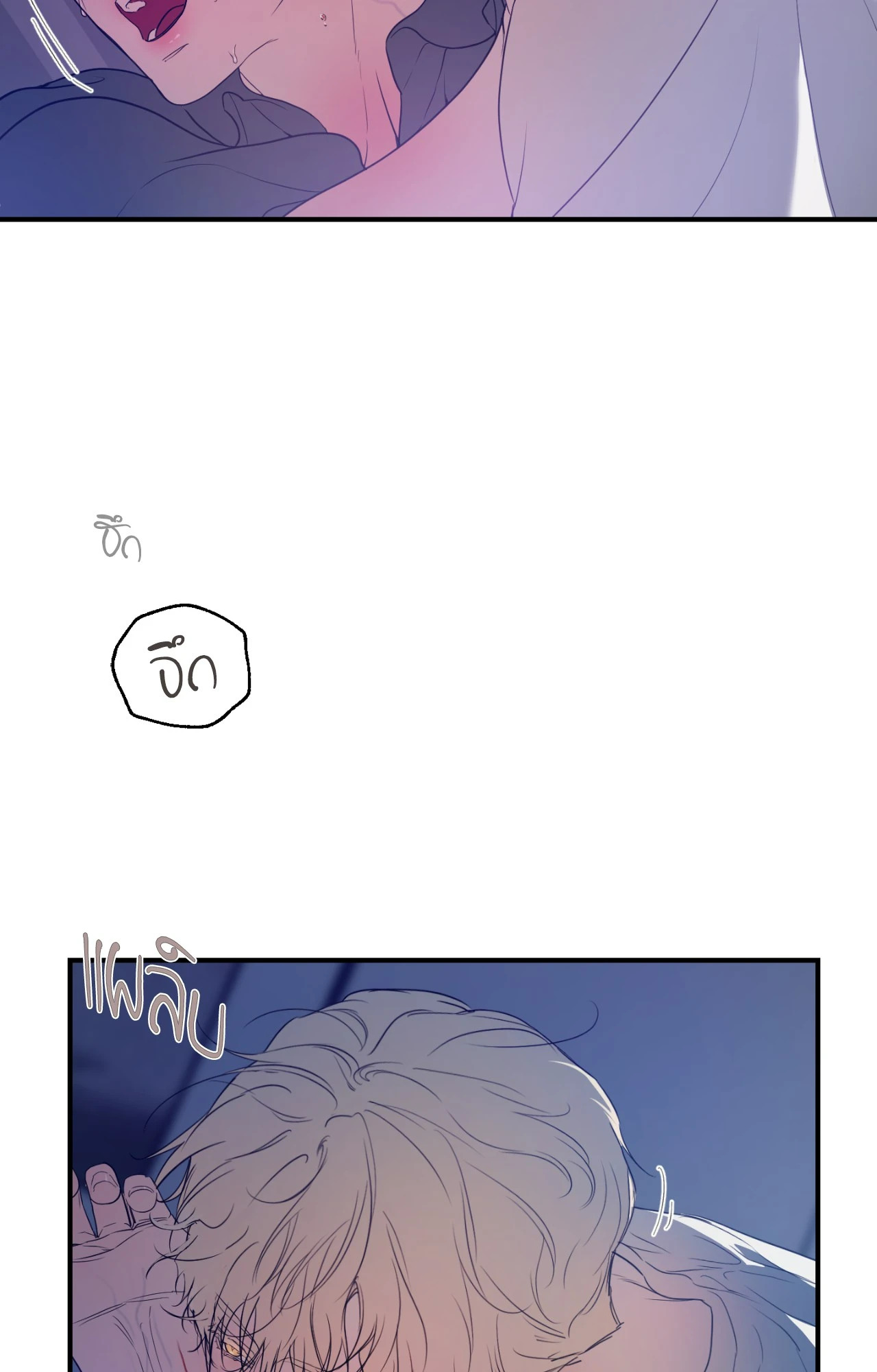 หน้า 103