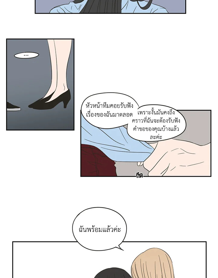 หน้า 41