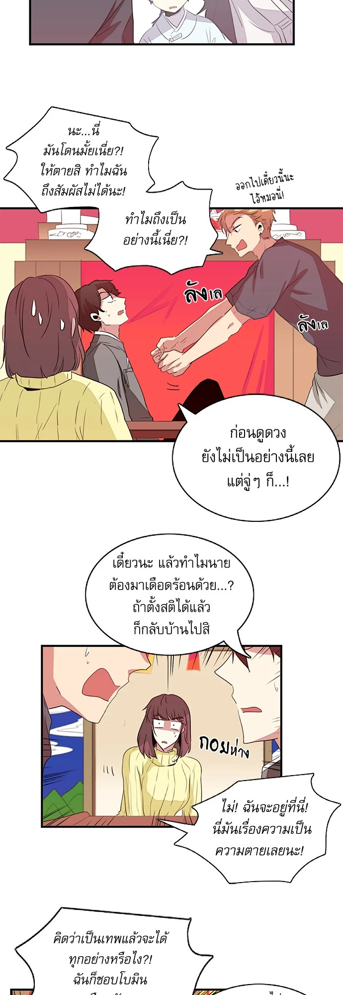หน้า 17