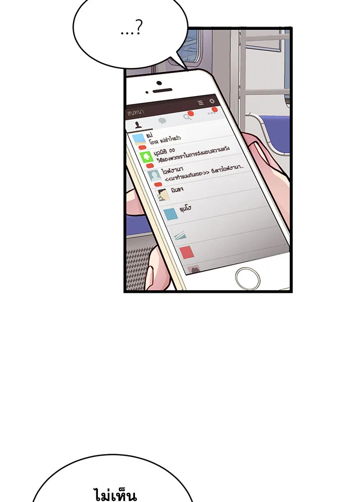 หน้า 74