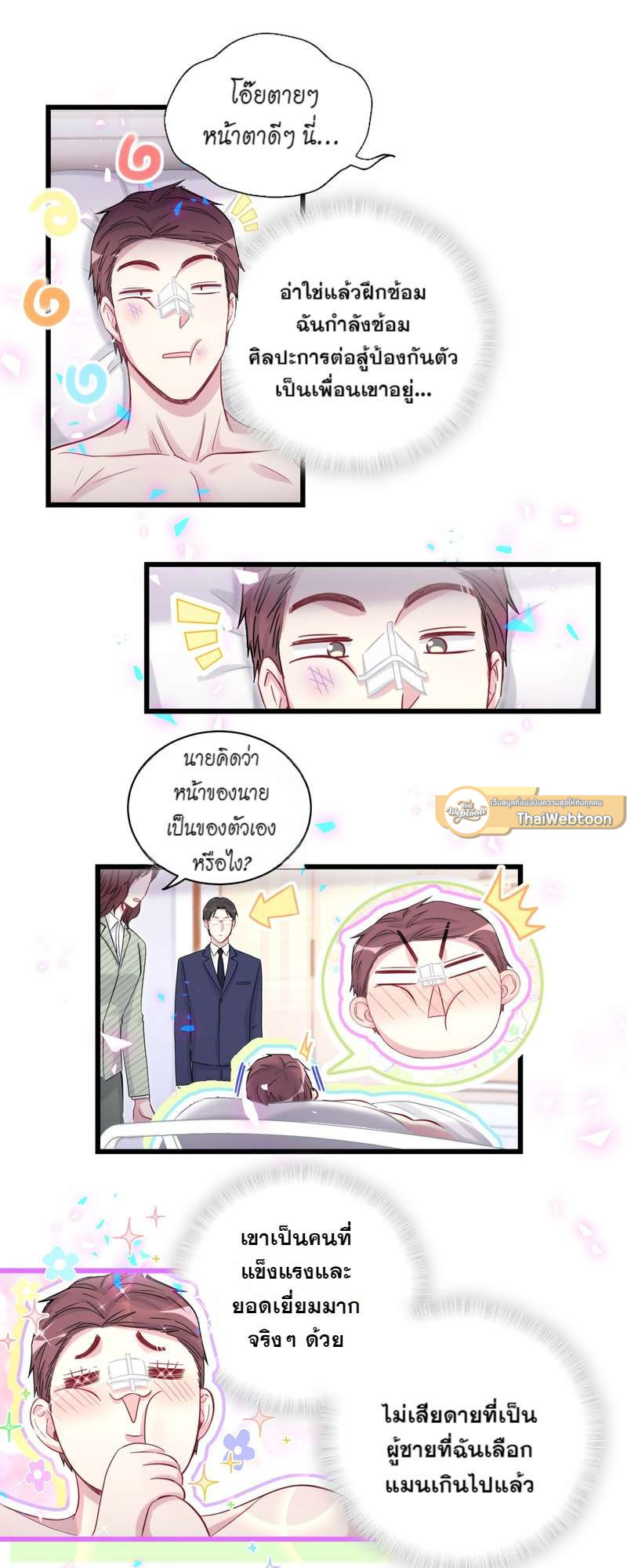 หน้า 17