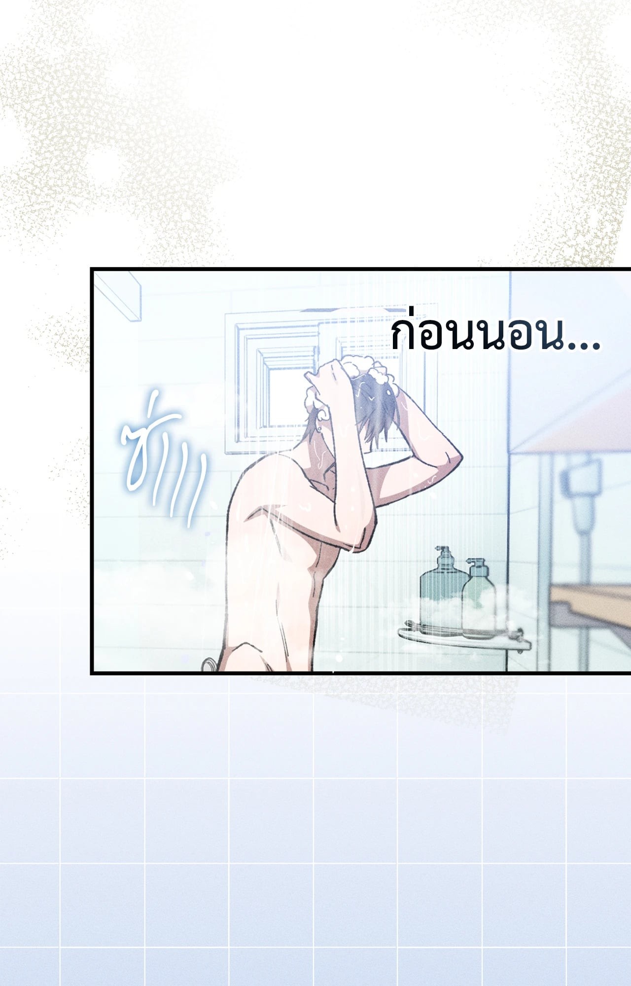 หน้า 45