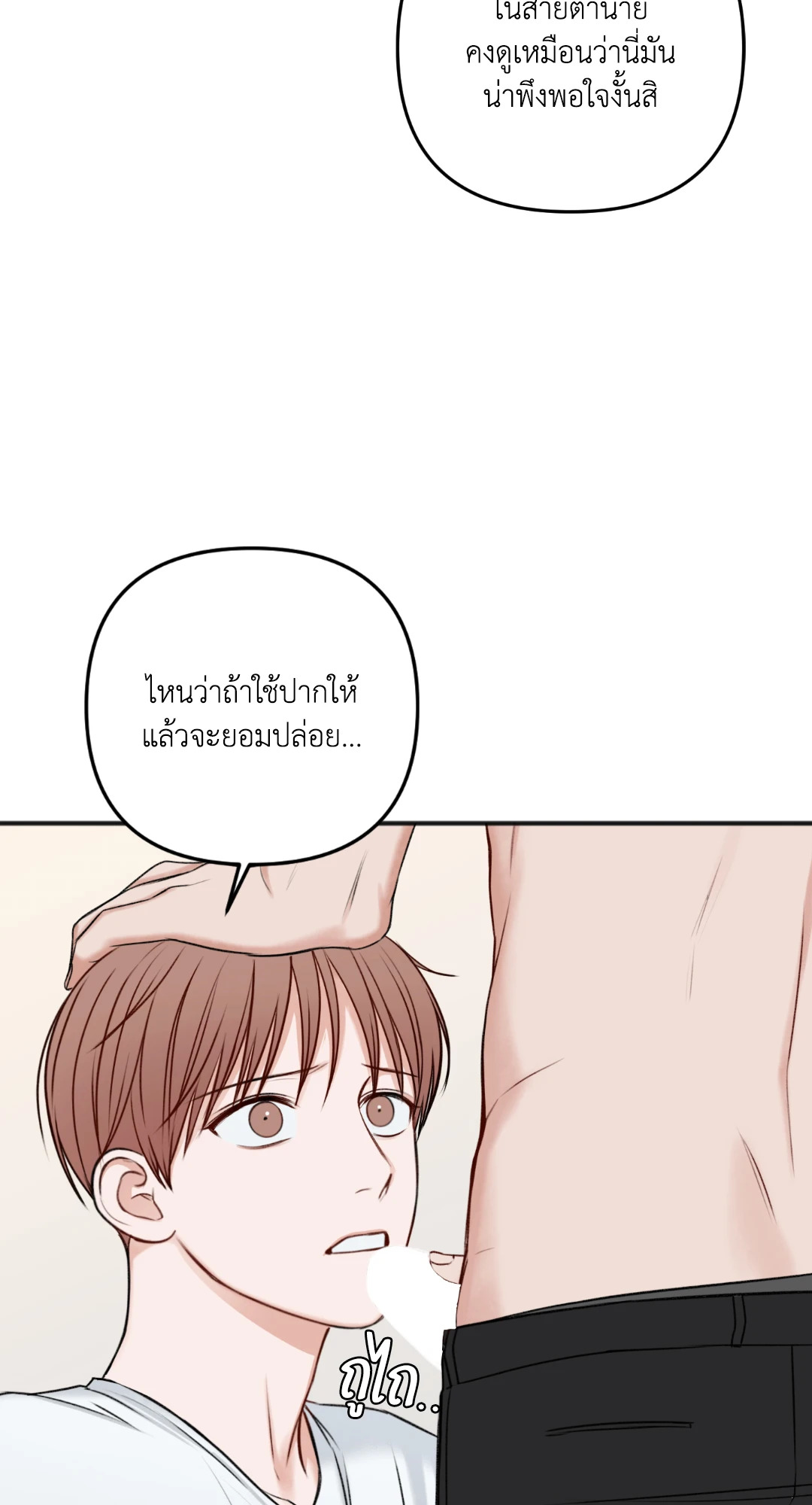 หน้า 74