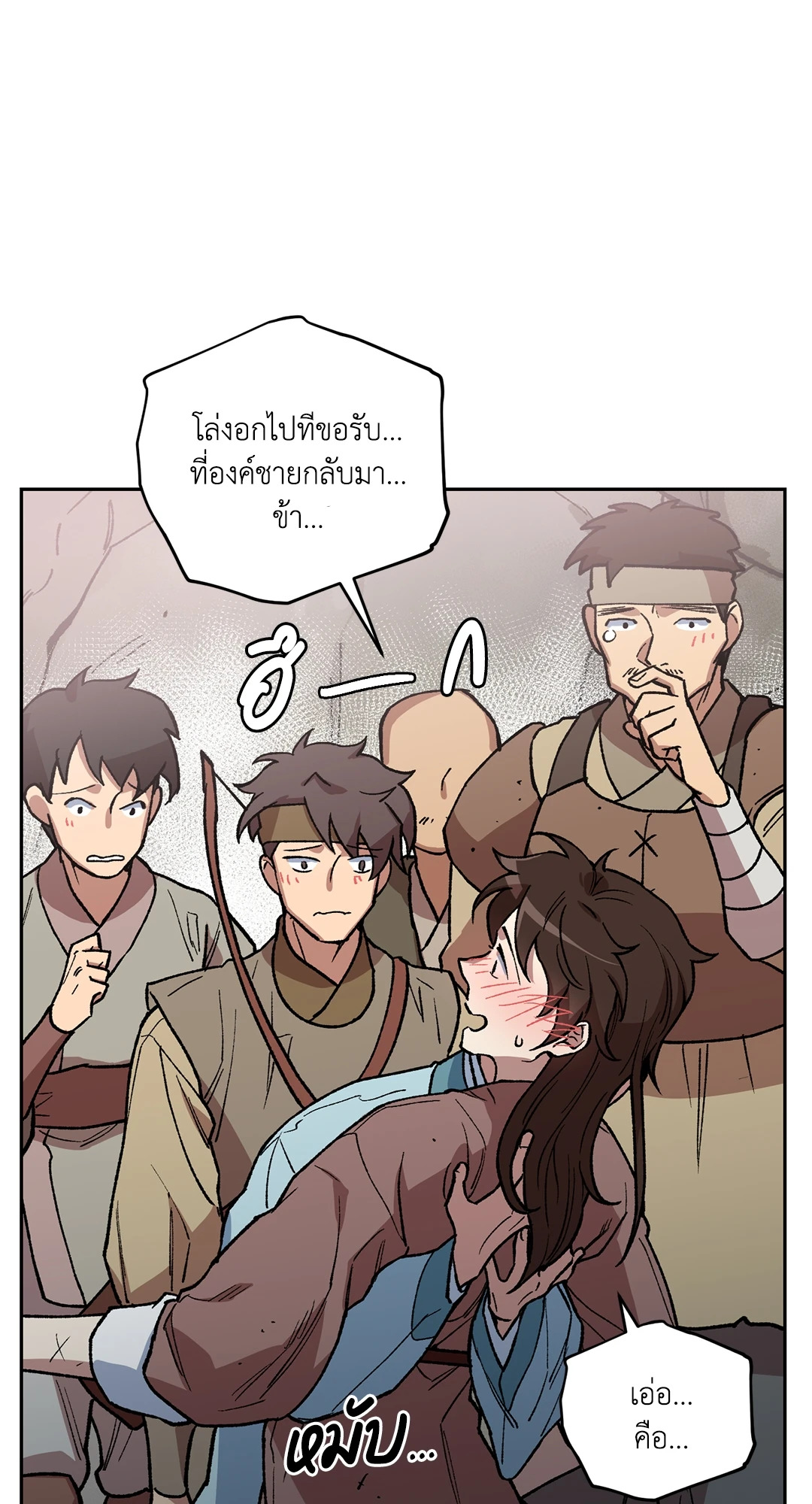 หน้า 52