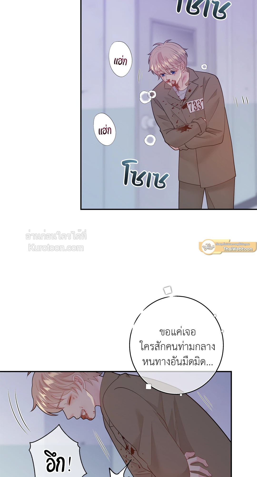 หน้า 65
