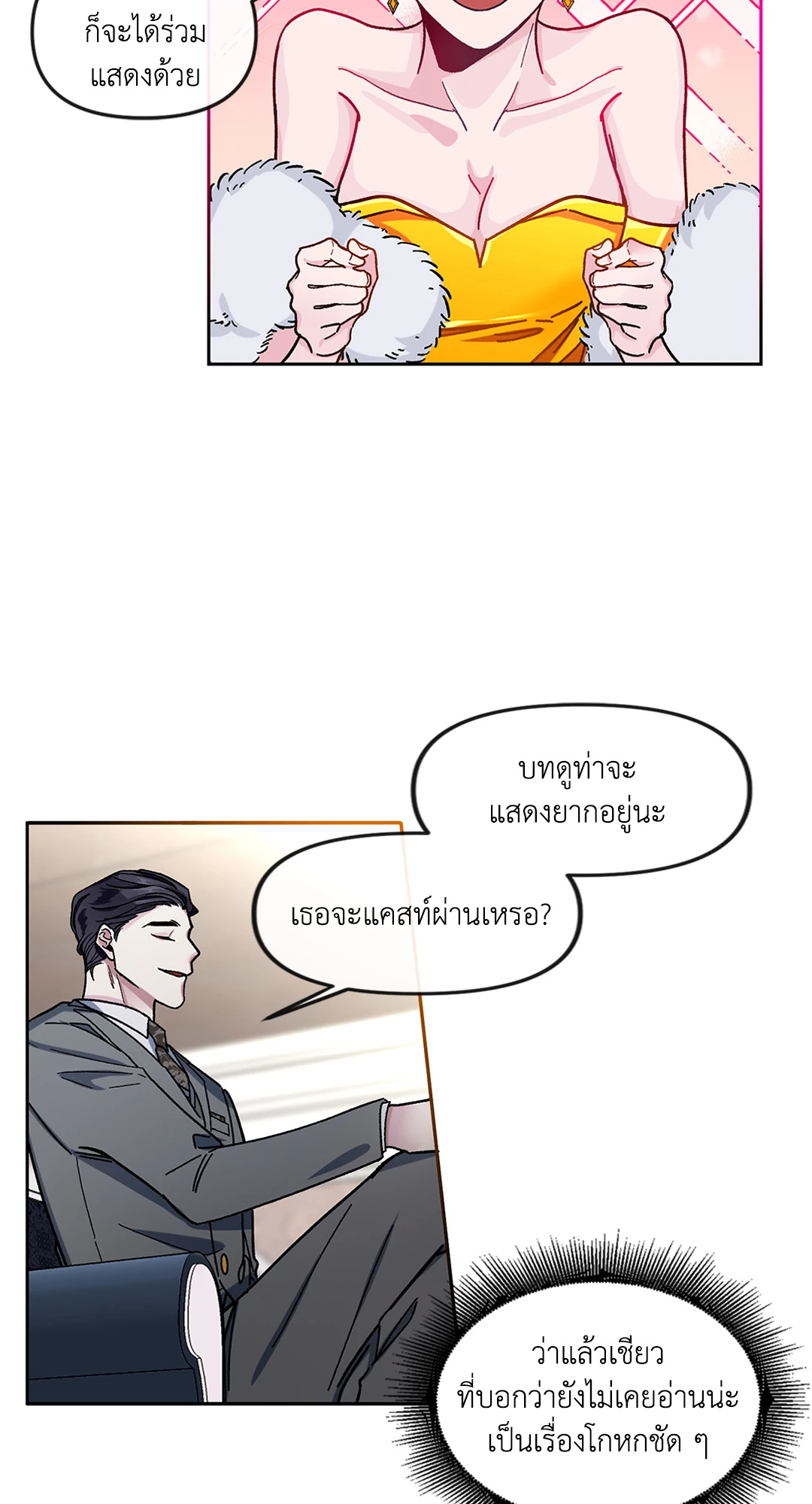 หน้า 36