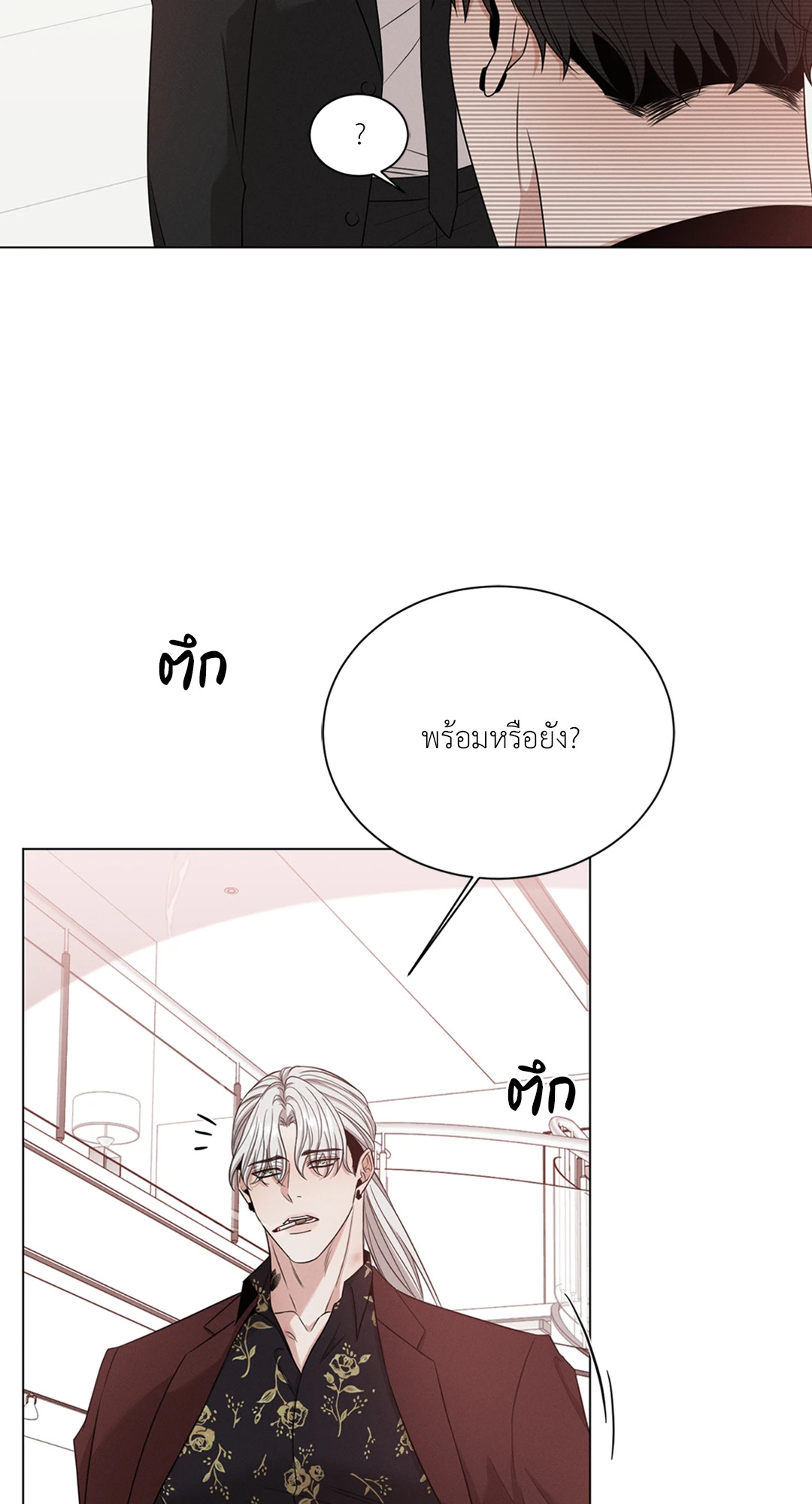 หน้า 26