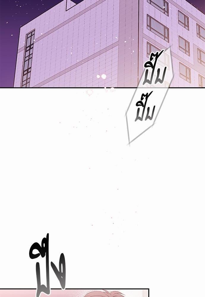 คนนี้ไงผู้จัดการหัวใจของผม | In My Closet ตอนที่ 58 - รูปที่ 2