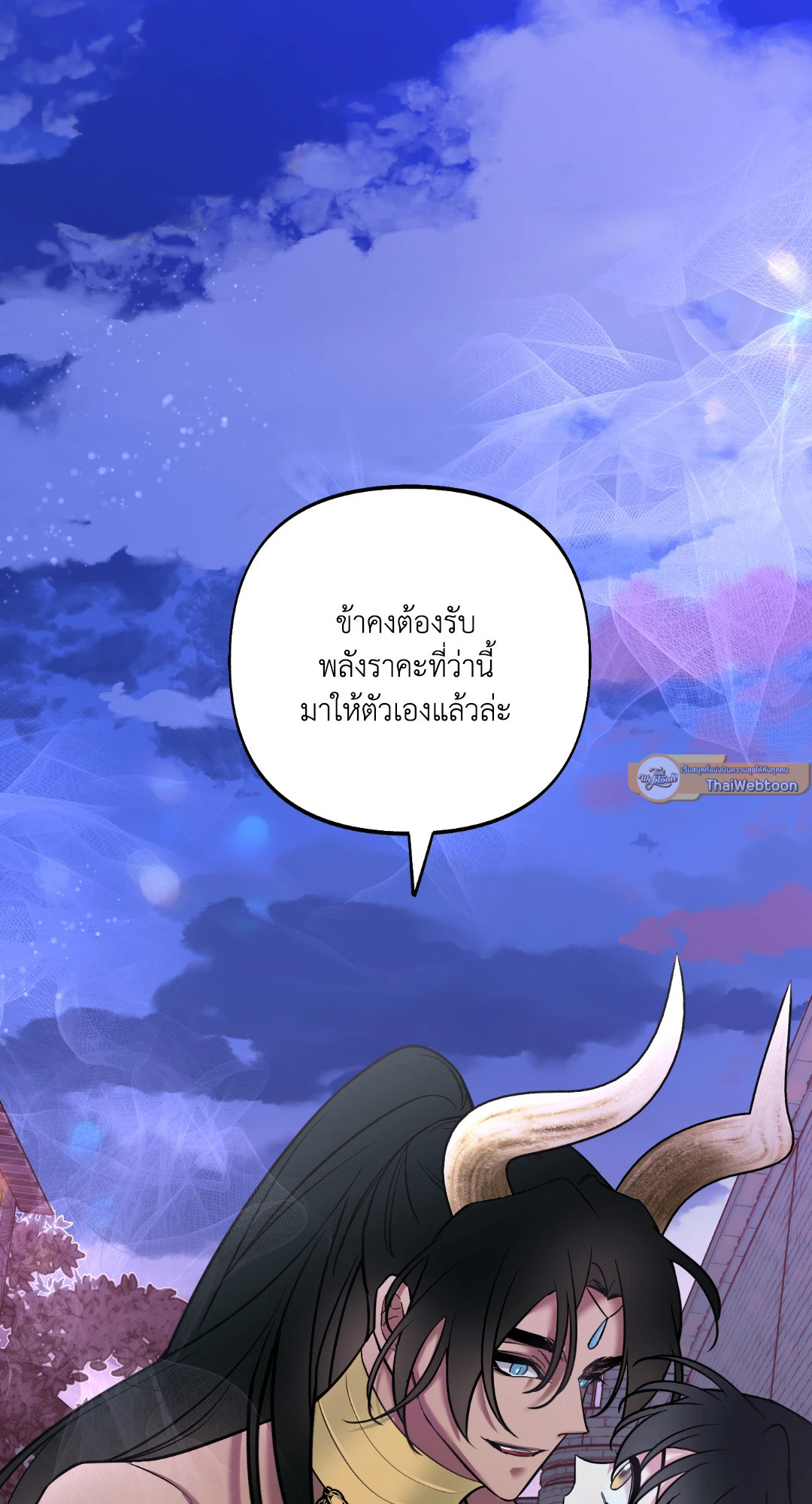 หน้า 77
