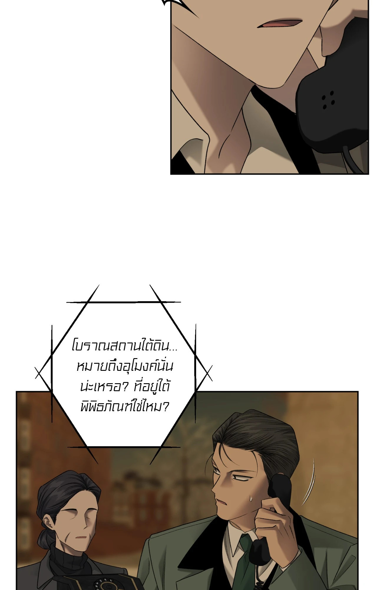 หน้า 57