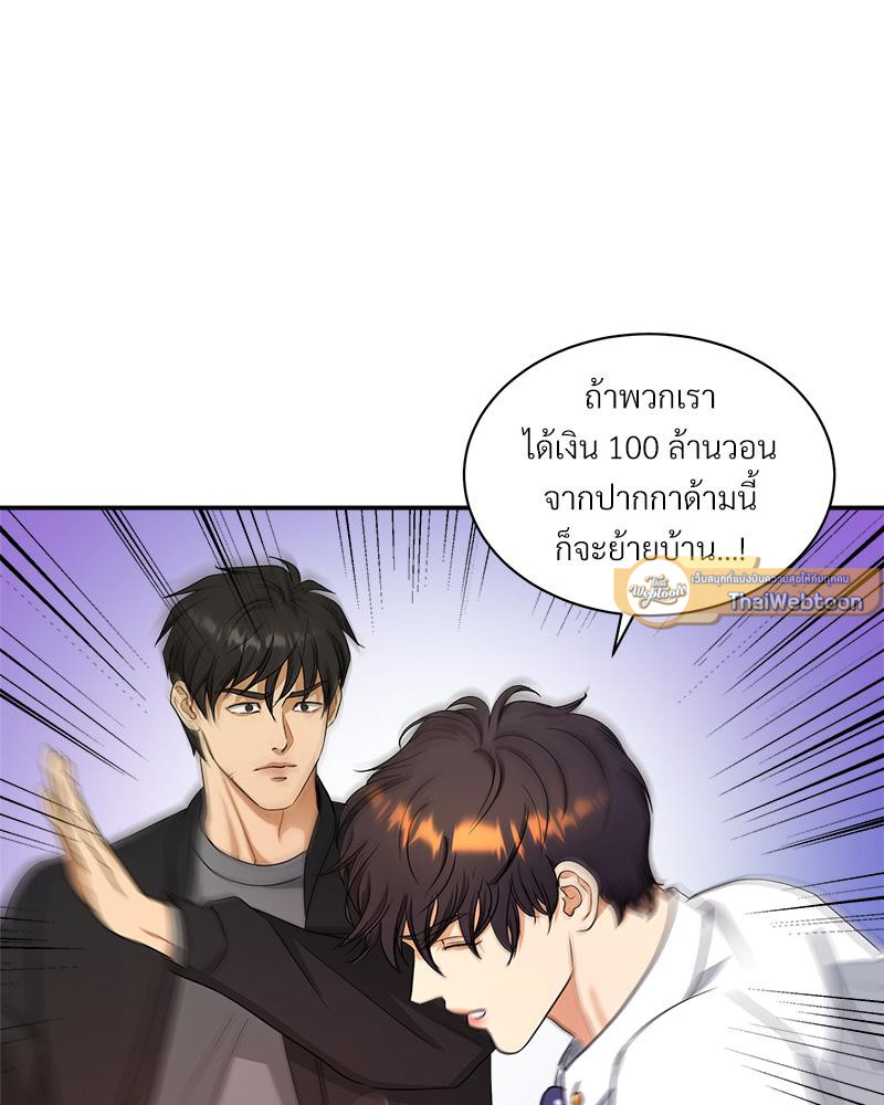 หน้า 110