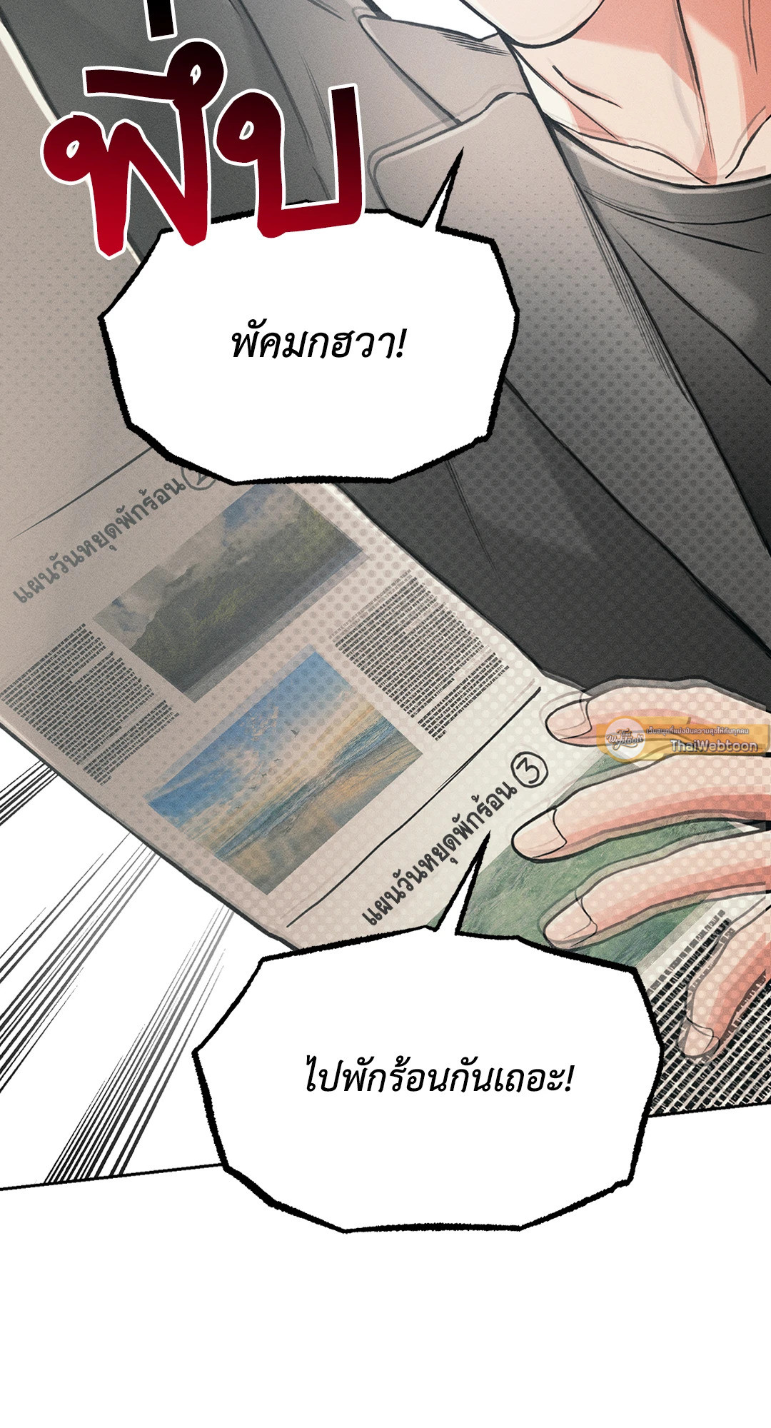 หน้า 64