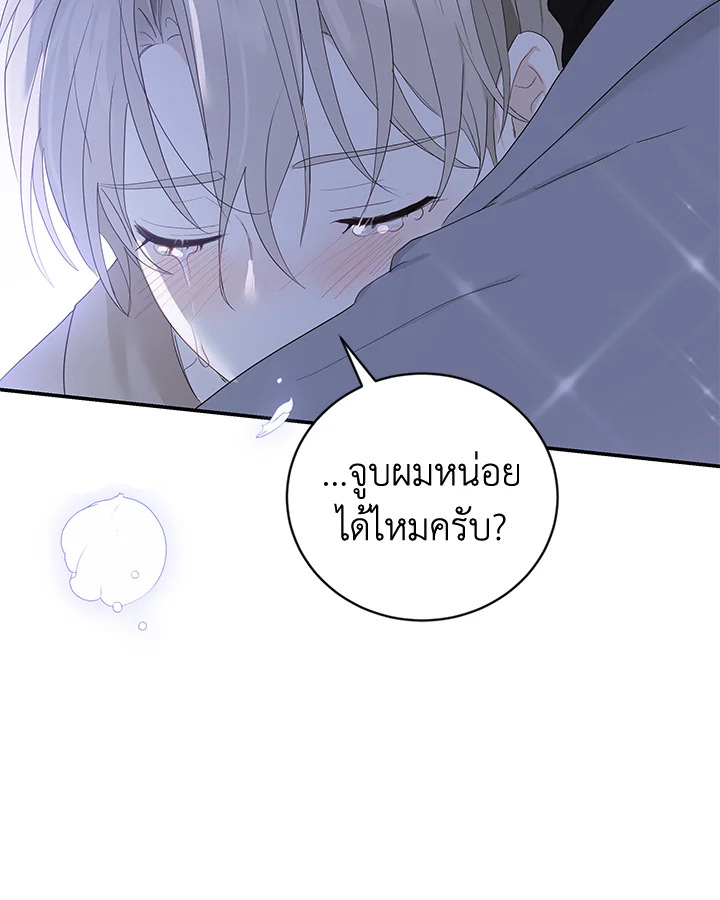 หน้า 80