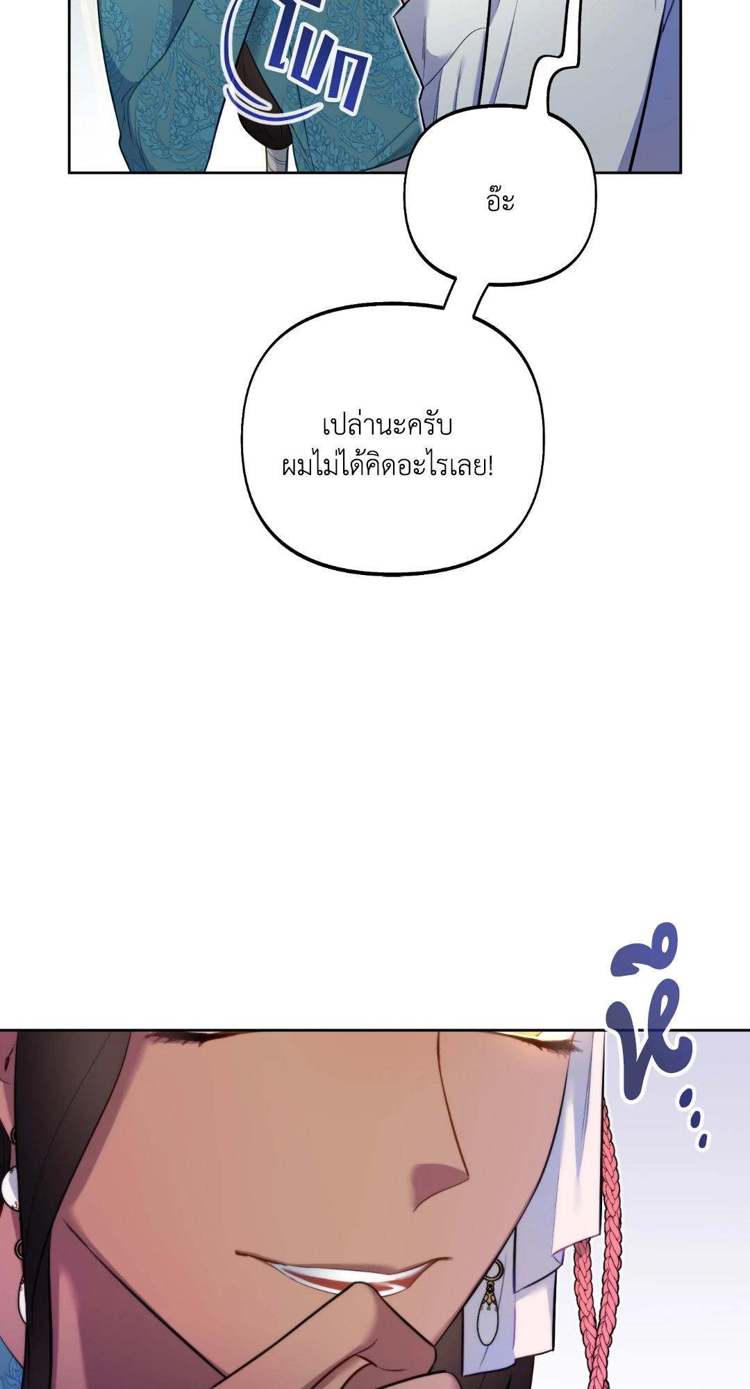 หน้า 79