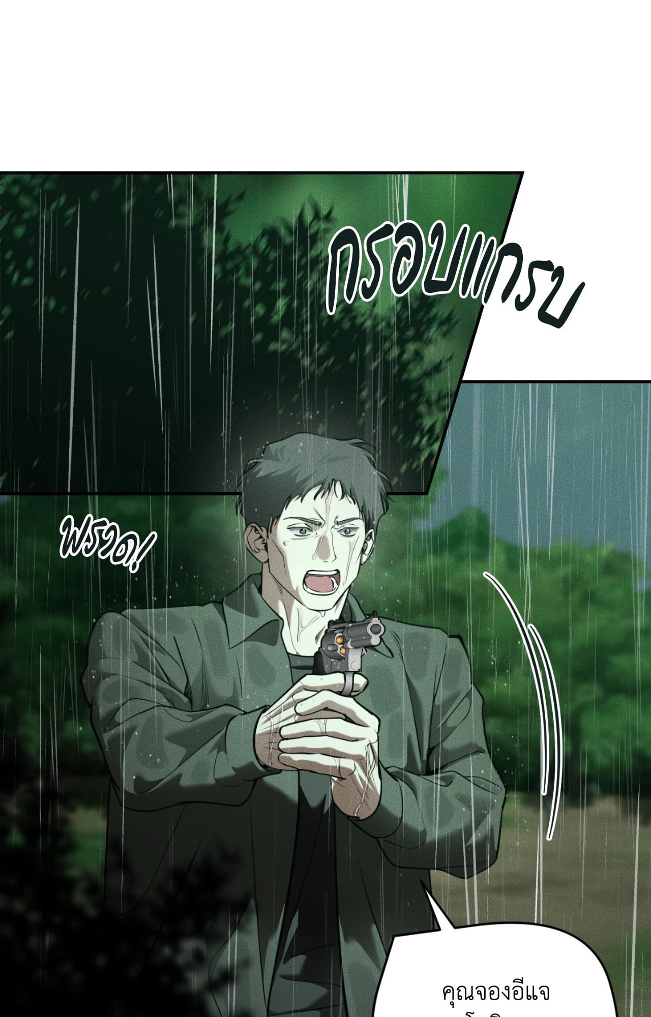หน้า 64