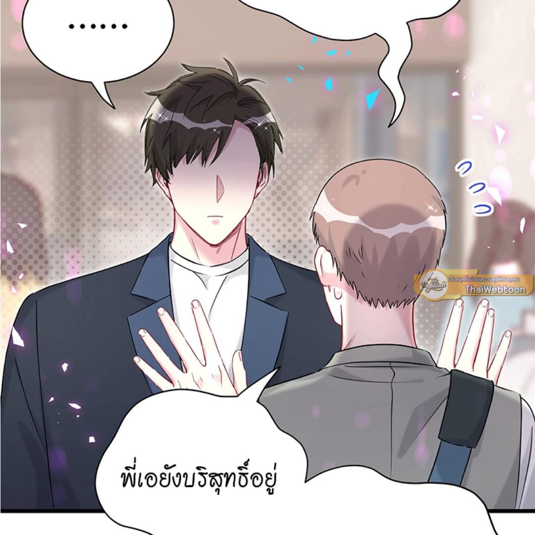 หน้า 65