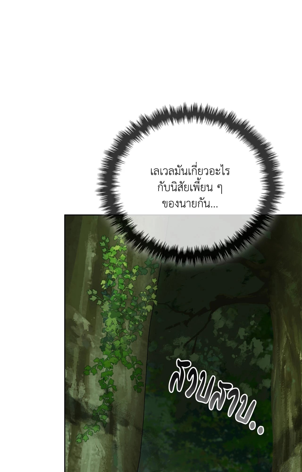 หน้า 94