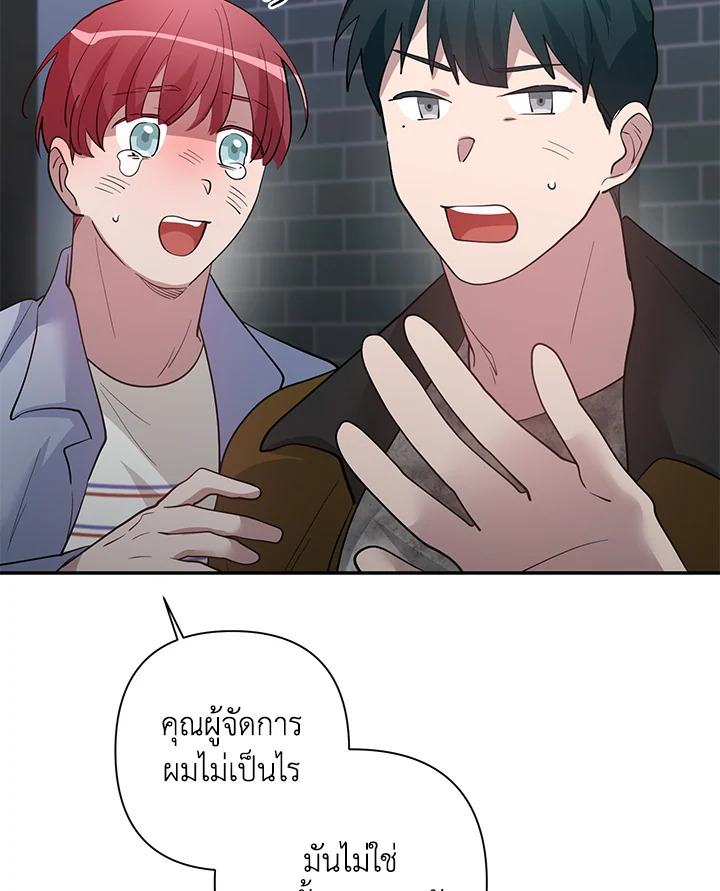 หน้า 75