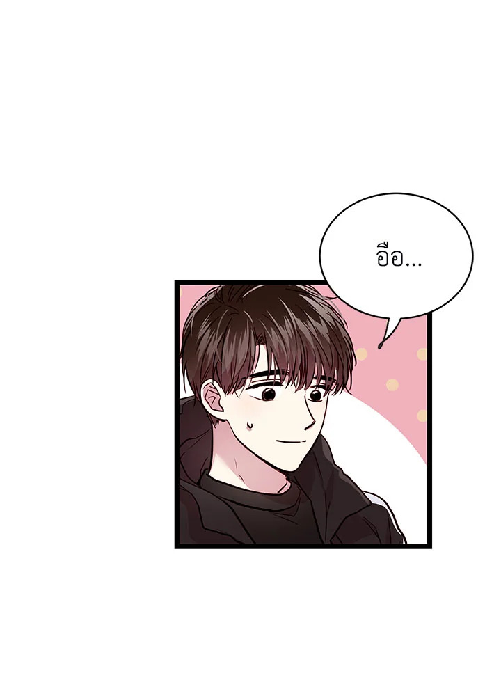 หน้า 71