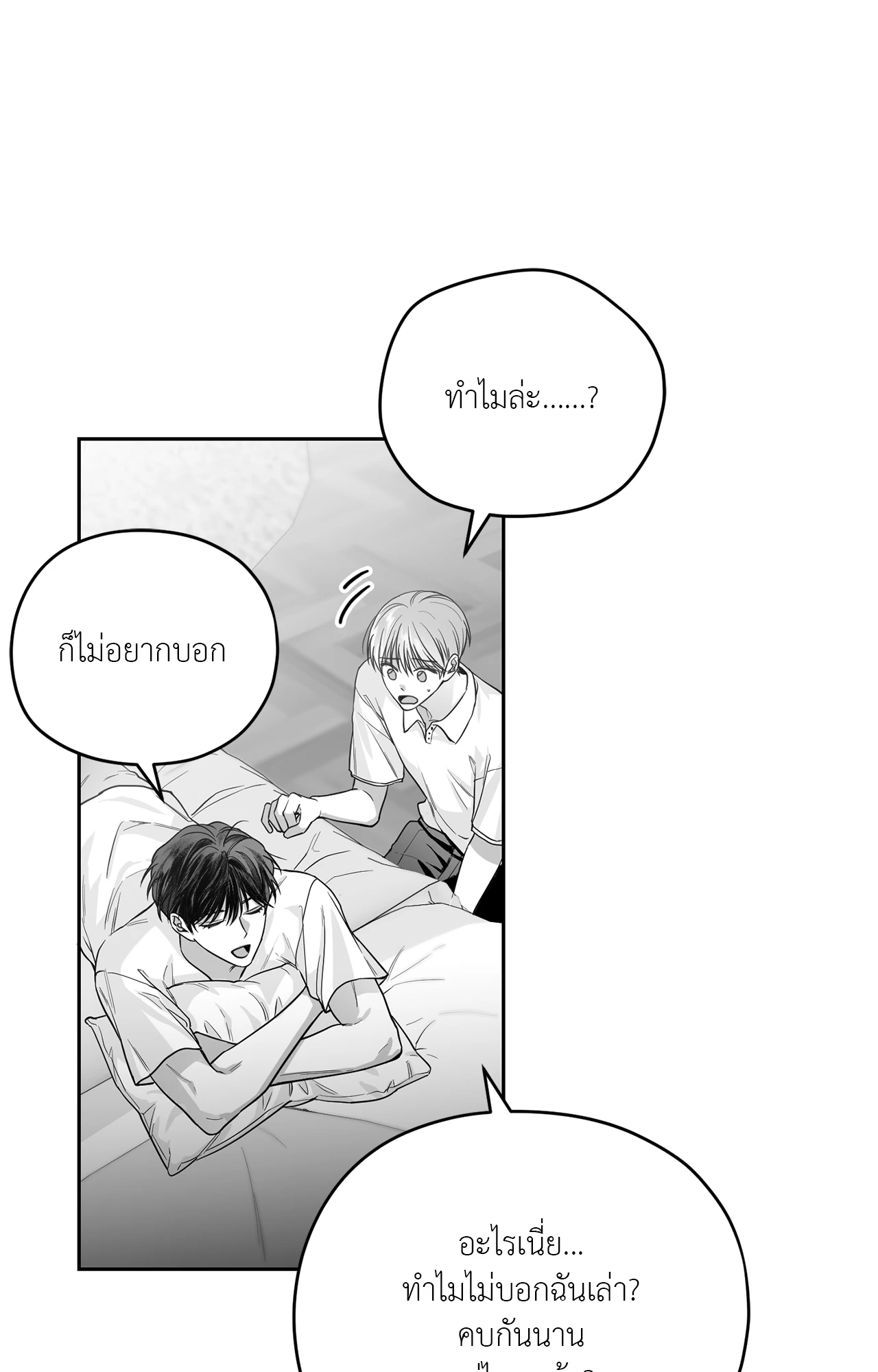 หน้า 64