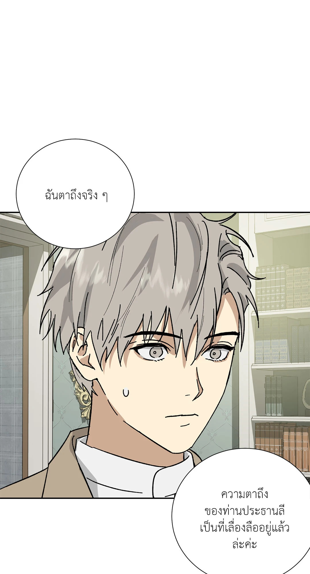 หน้า 36
