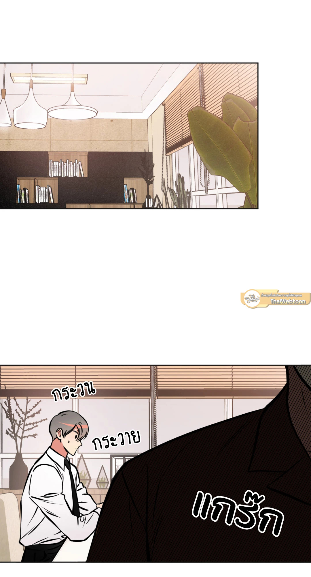 หน้า 24
