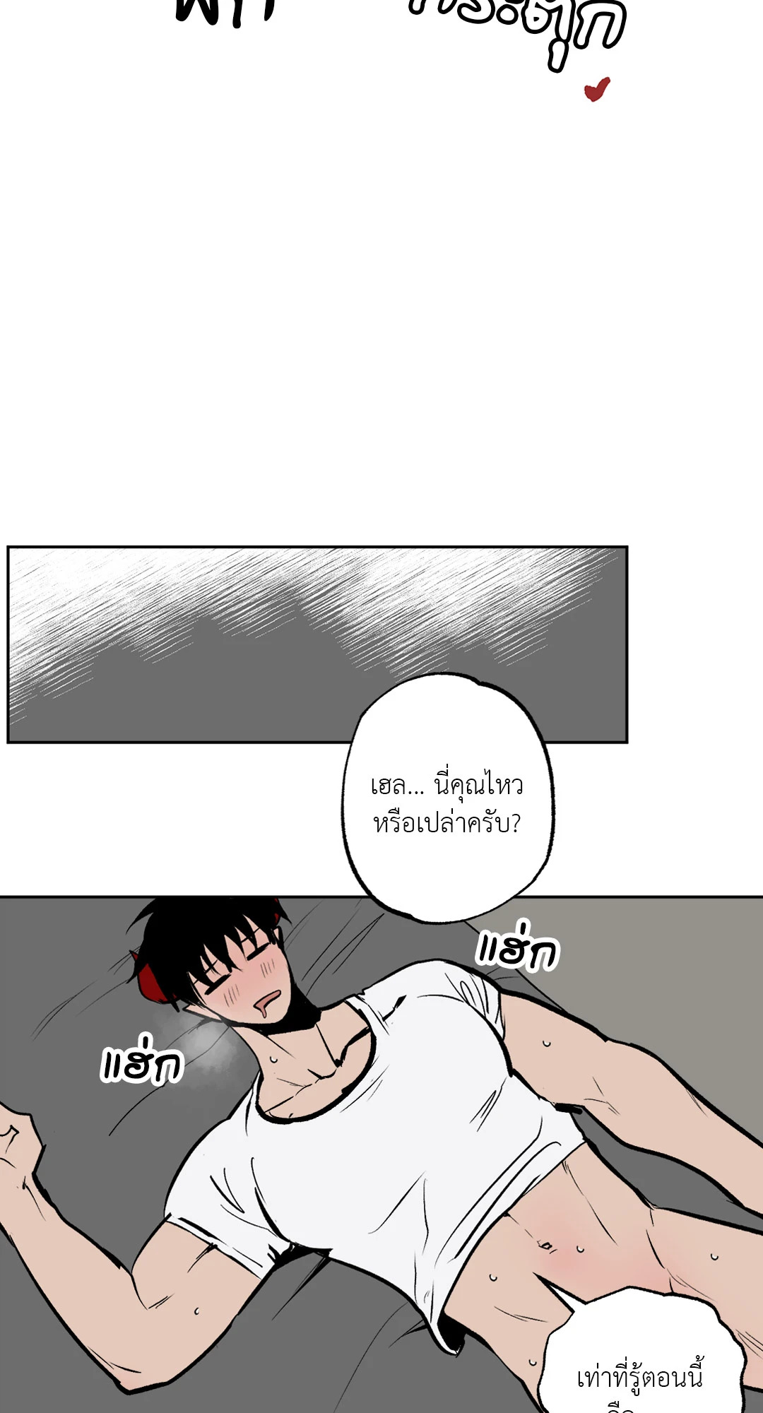 หน้า 39