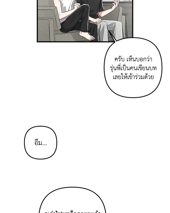 หน้า 79