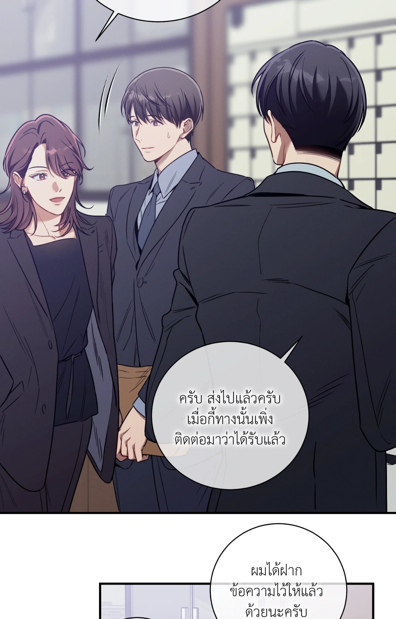 หน้า 54