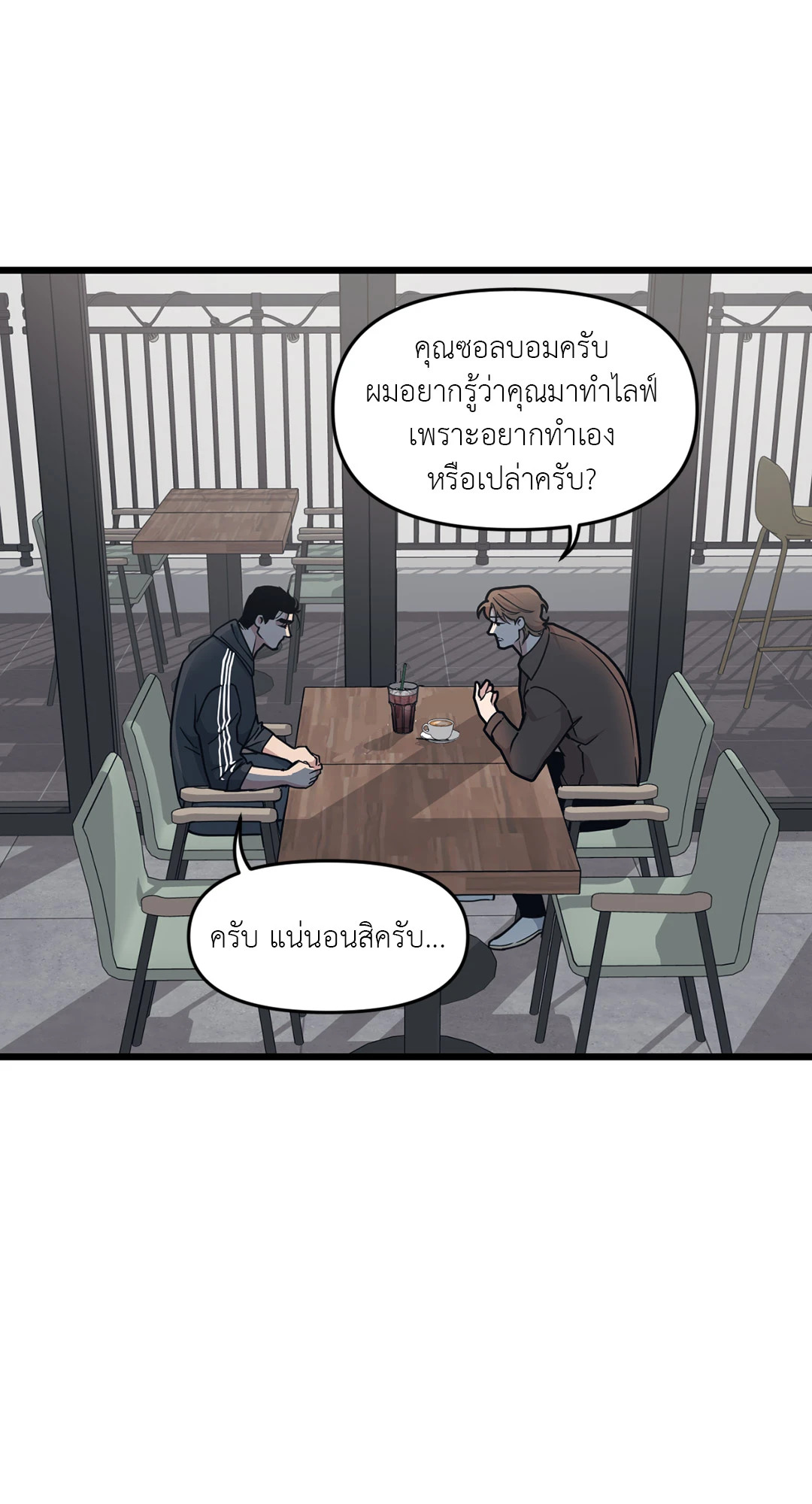 หน้า 34