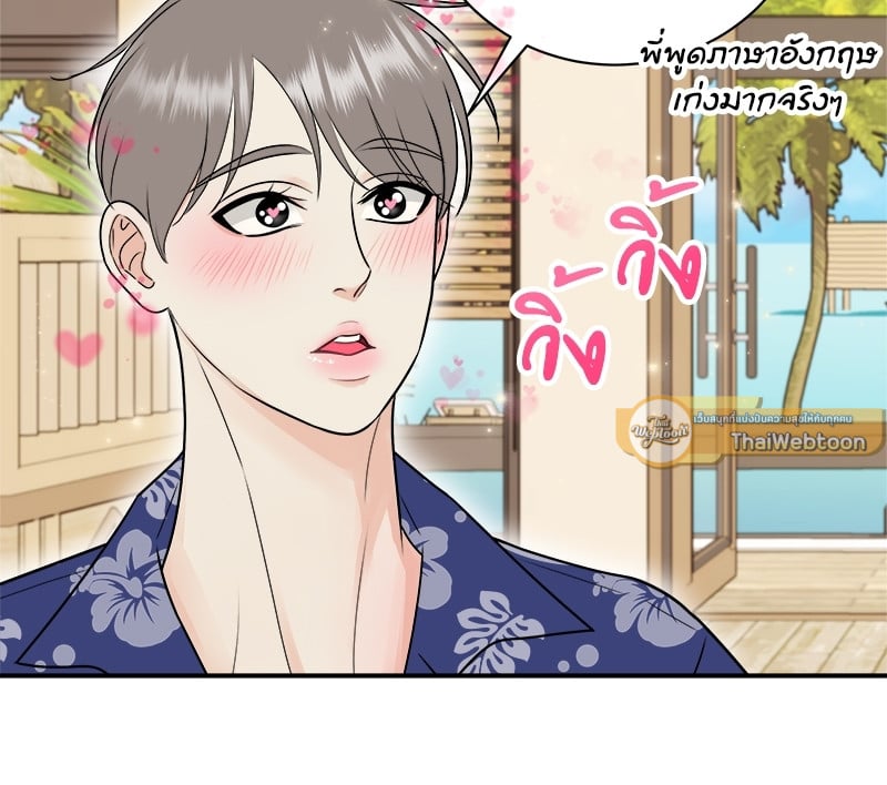 หน้า 57