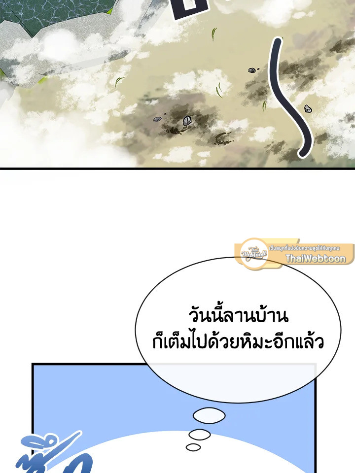 หน้า 85