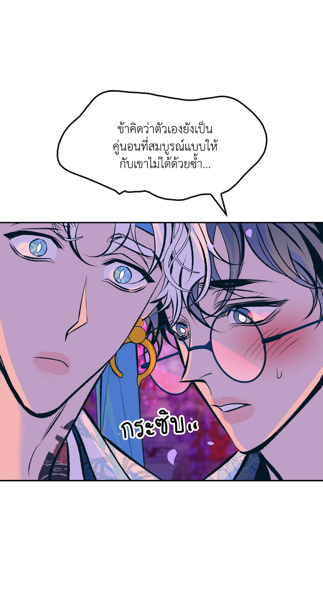 หน้า 77