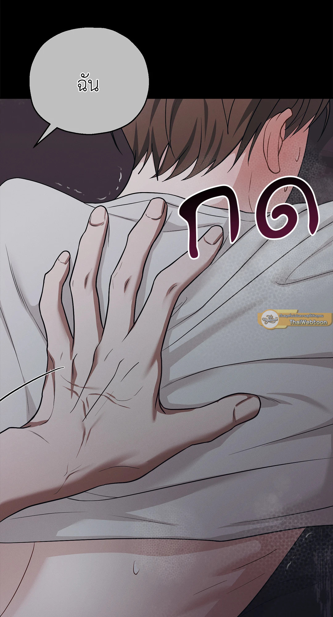 หน้า 71