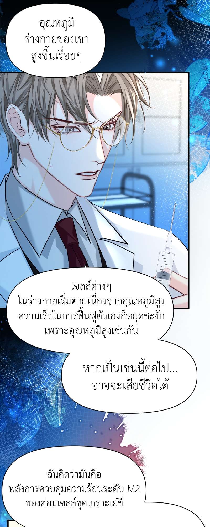 หน้า 23