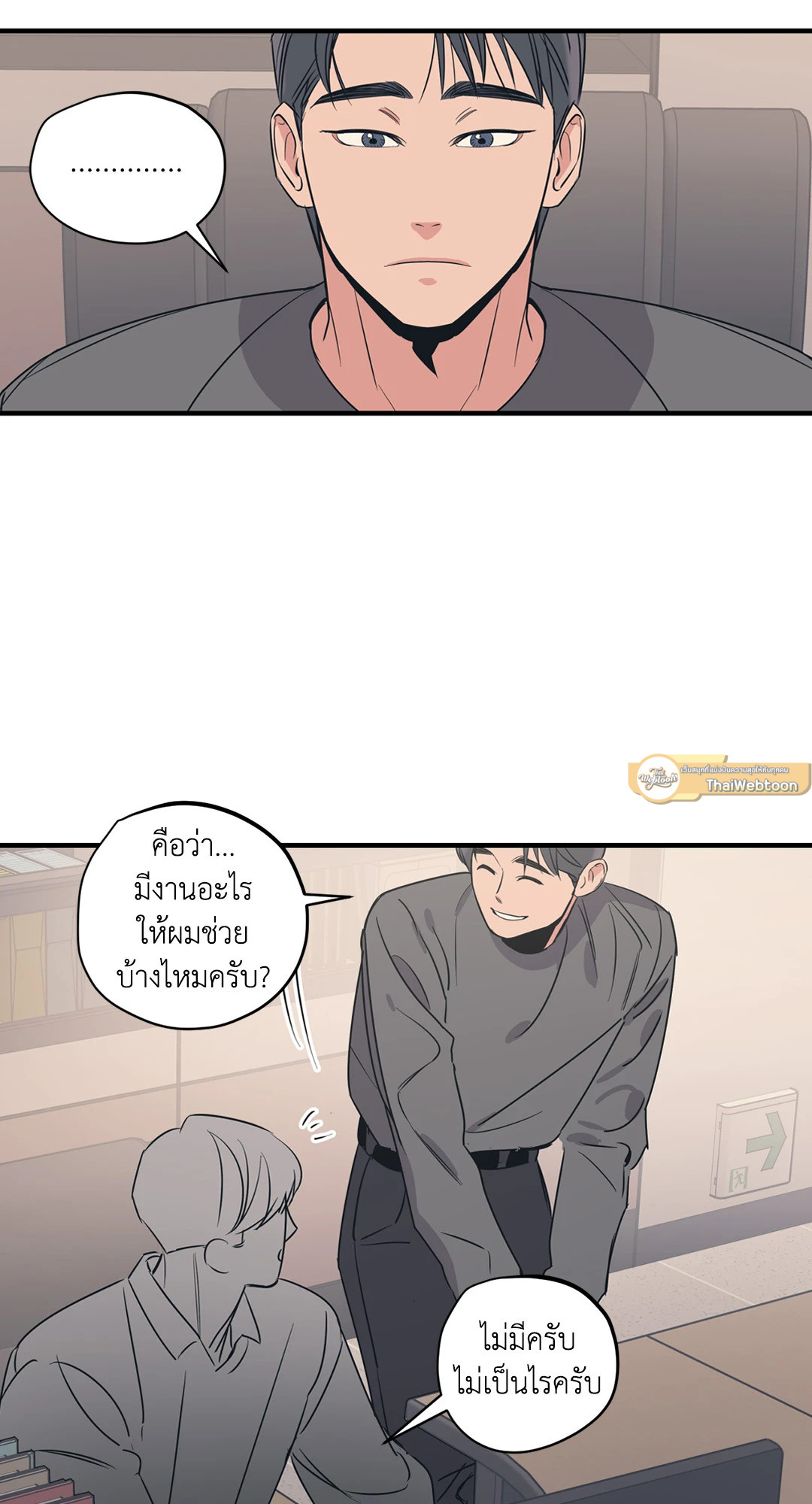 หน้า 23
