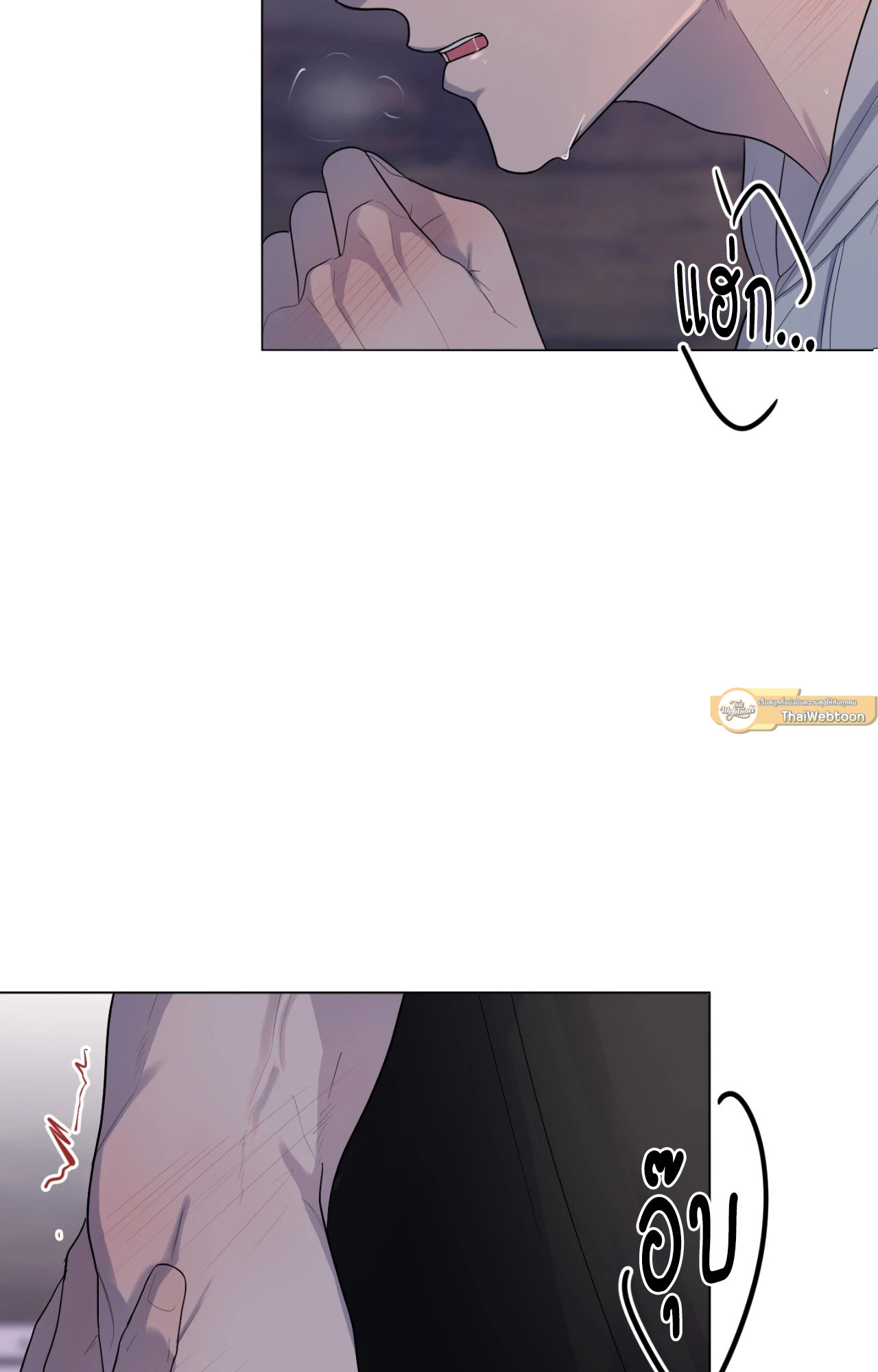 F to F (R+) ตอนที่ 6 - รูปที่ 2