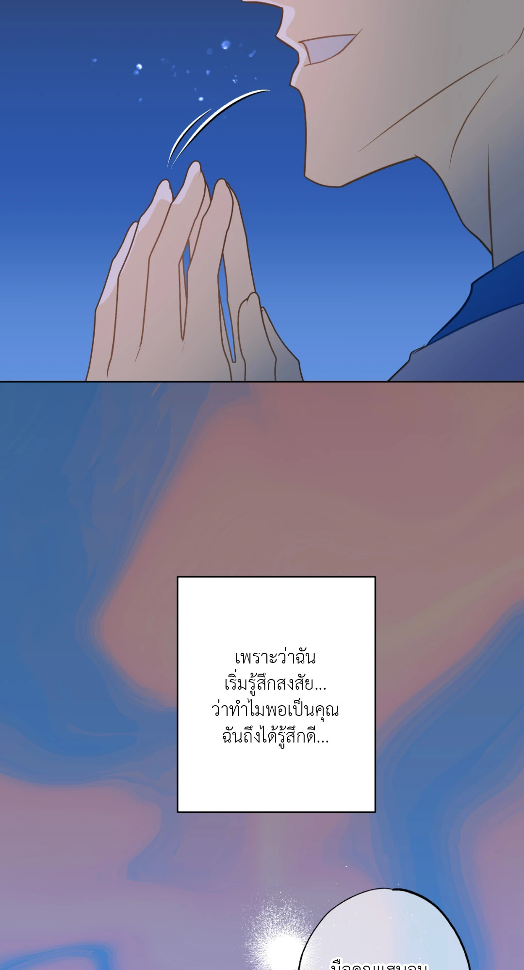 หน้า 72