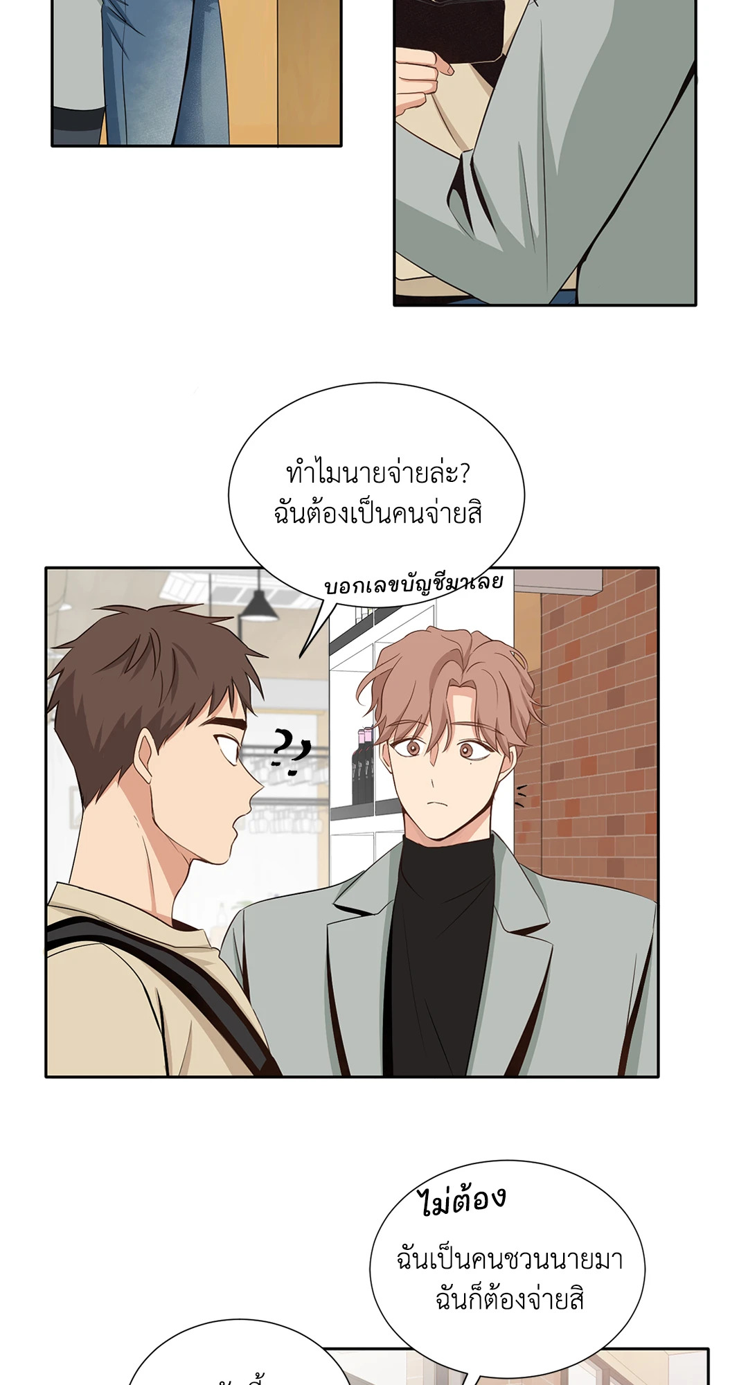 หน้า 48