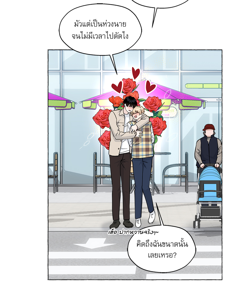 หน้า 76