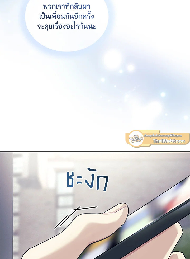 หน้า 96