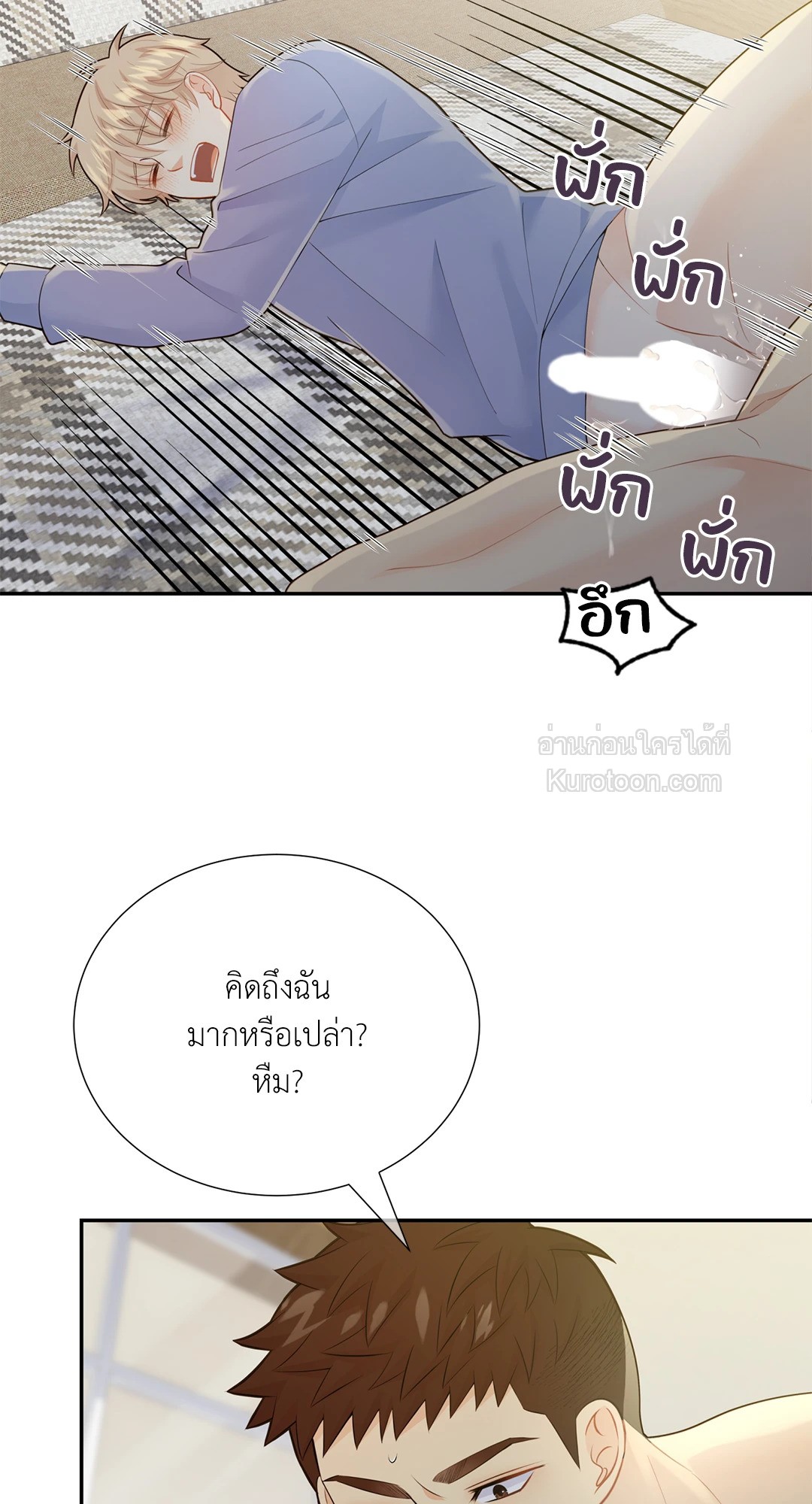 หน้า 32