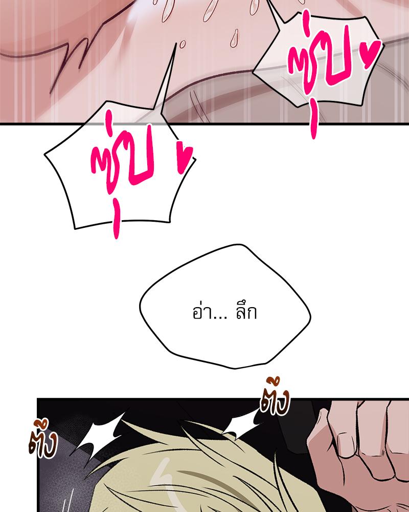 หน้า 72