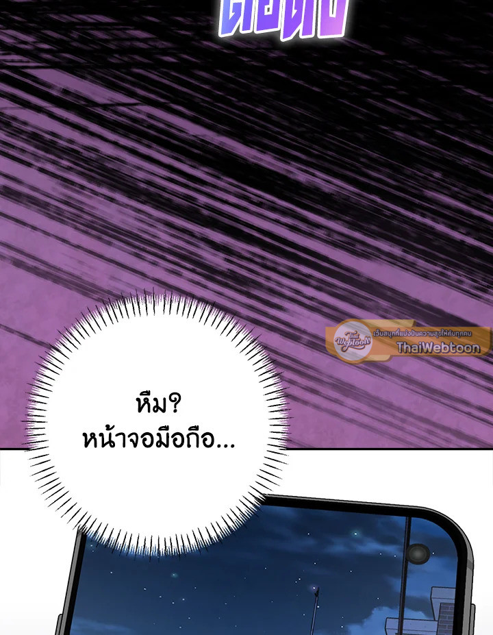 หน้า 118