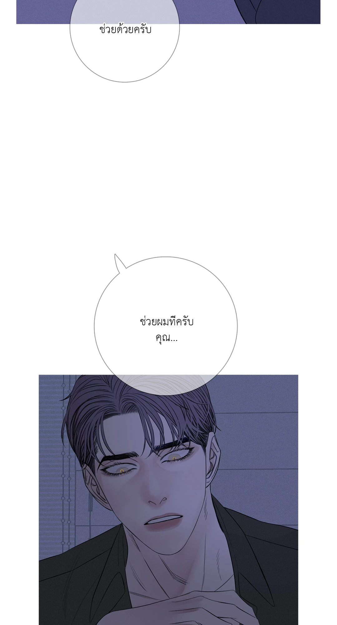 หน้า 57
