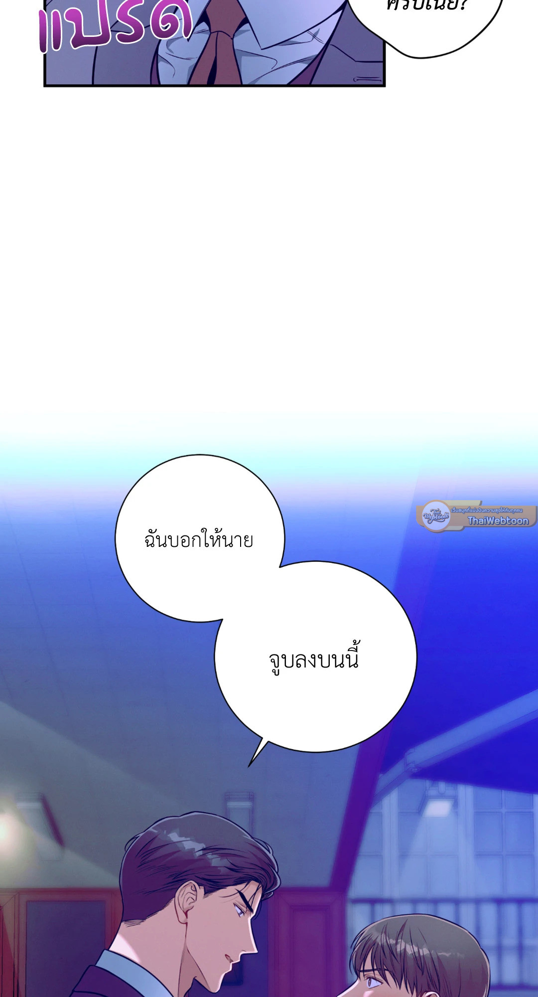 หน้า 55